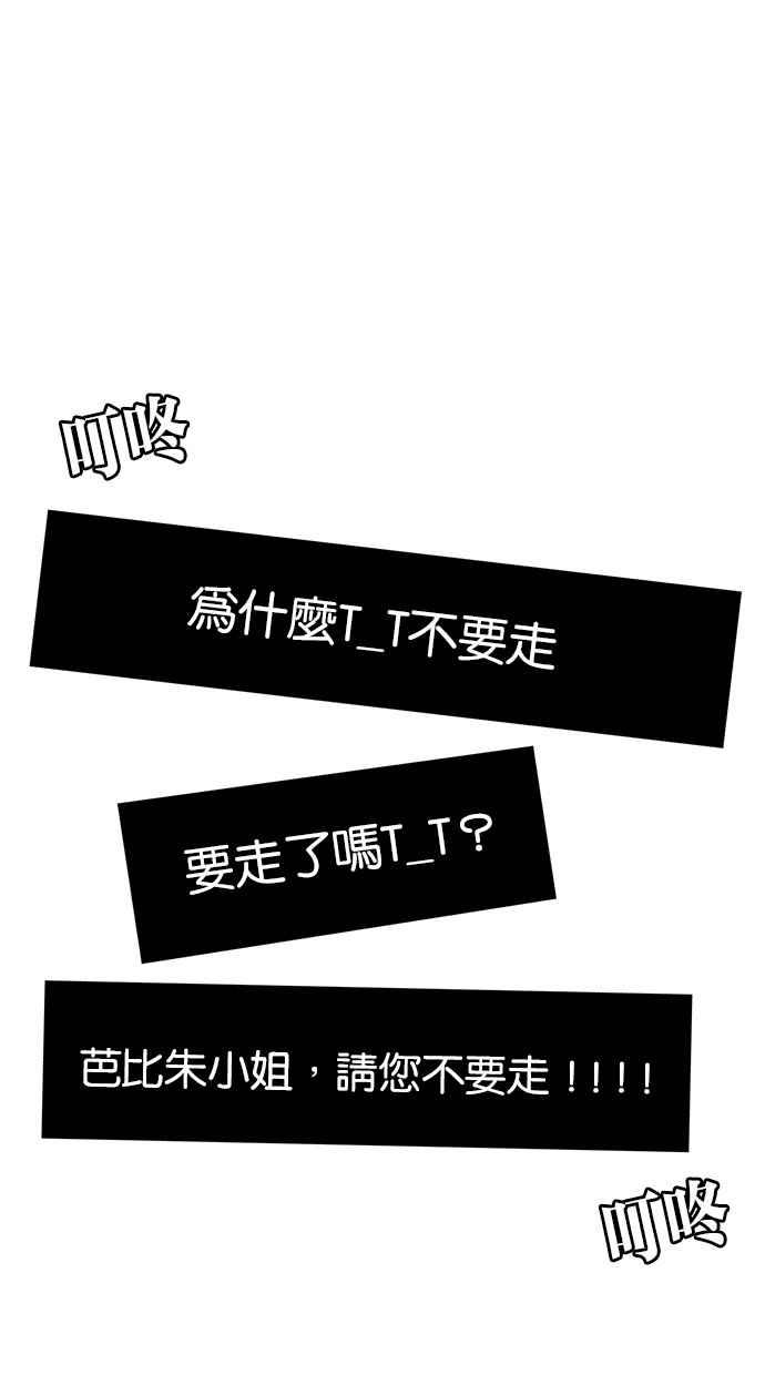 第181话23