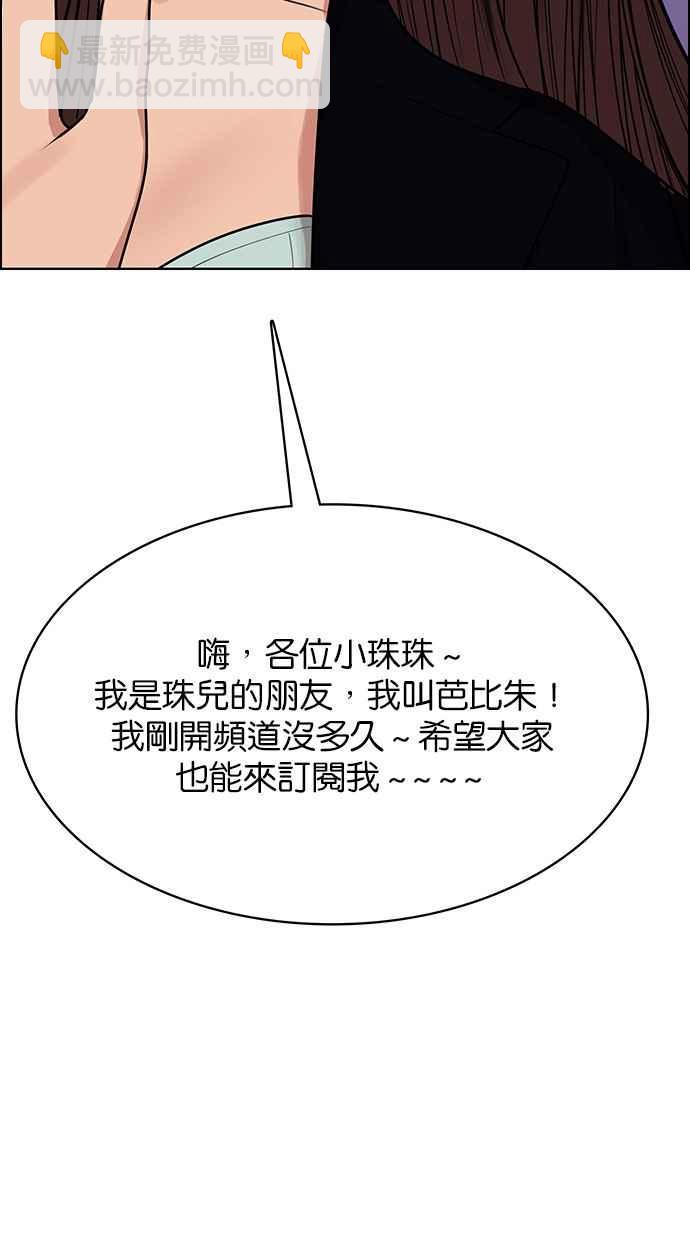 第181话25