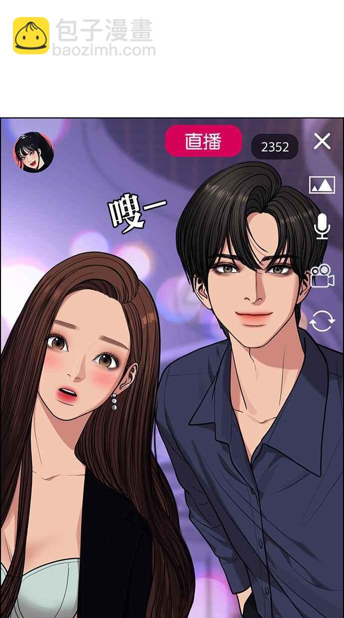 第181话26