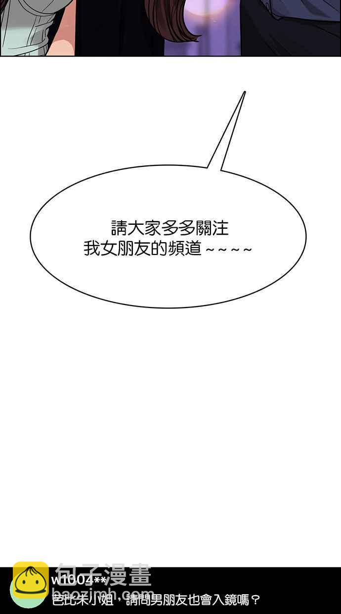 第181话27