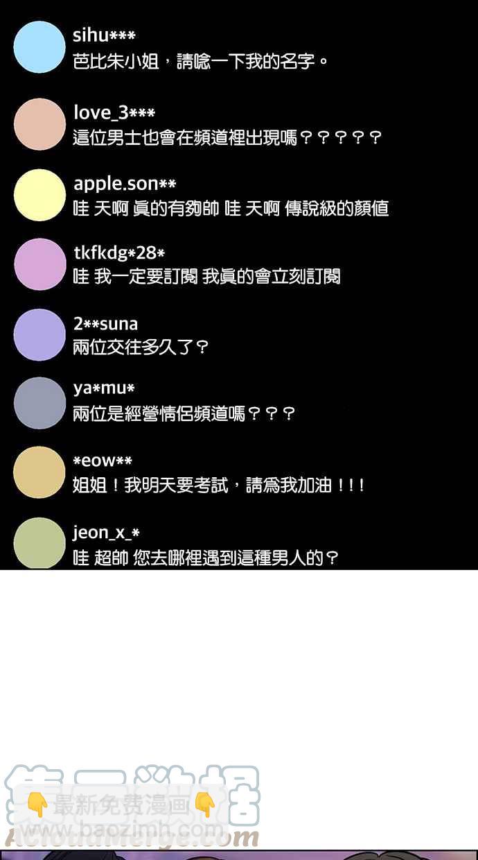 第181话28