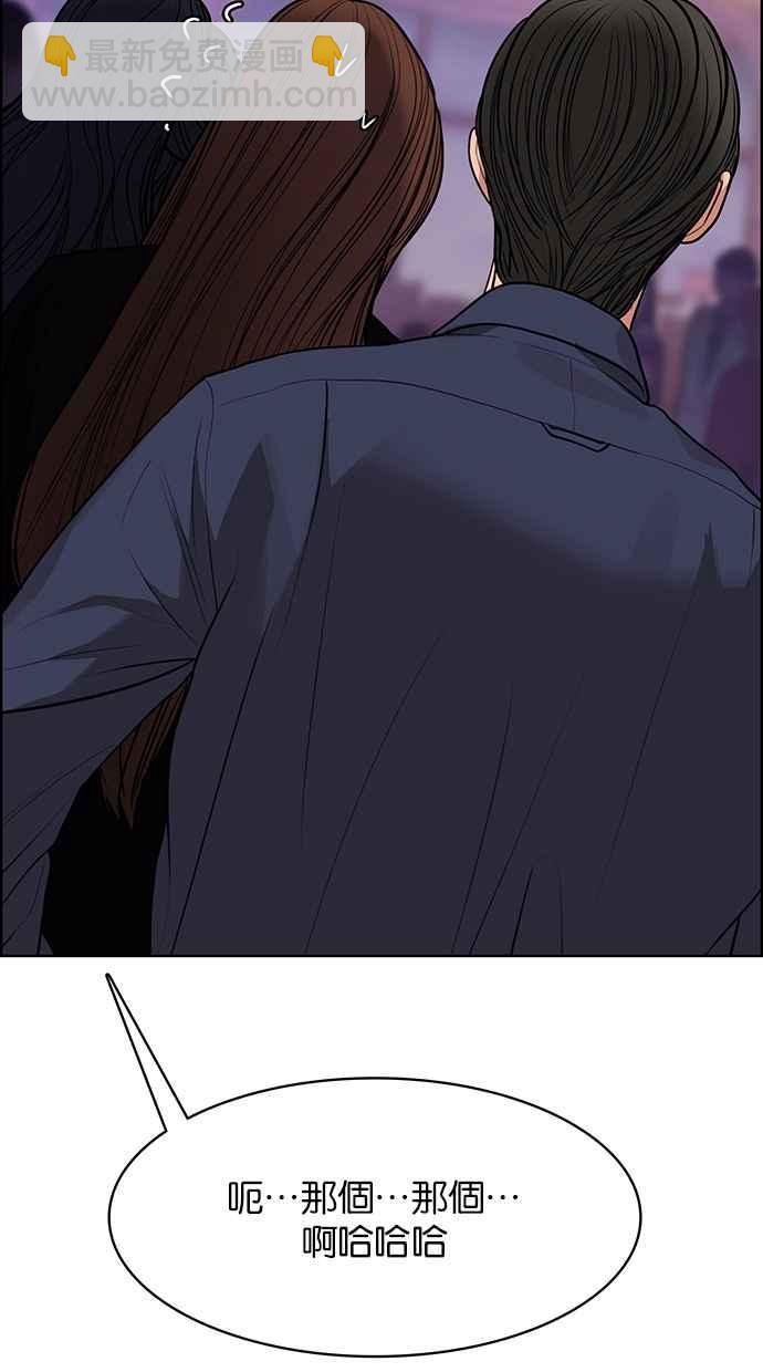 第181话29
