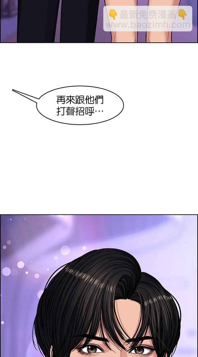 第181话3