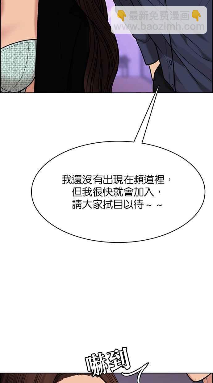 第181话31