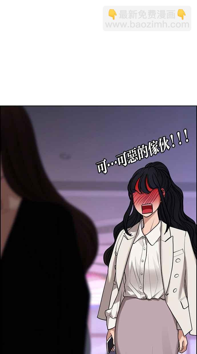 第181话34