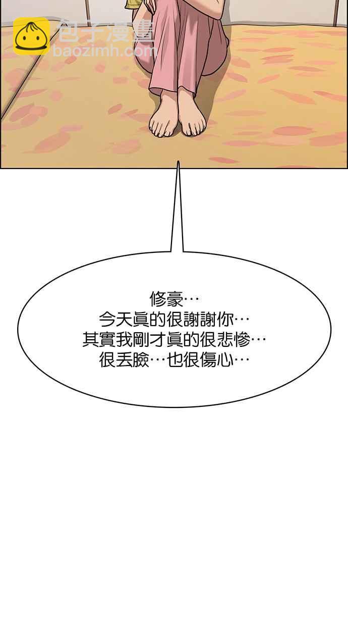 第181话37