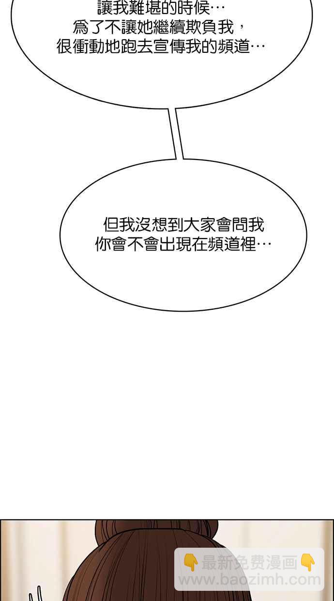 第181话39