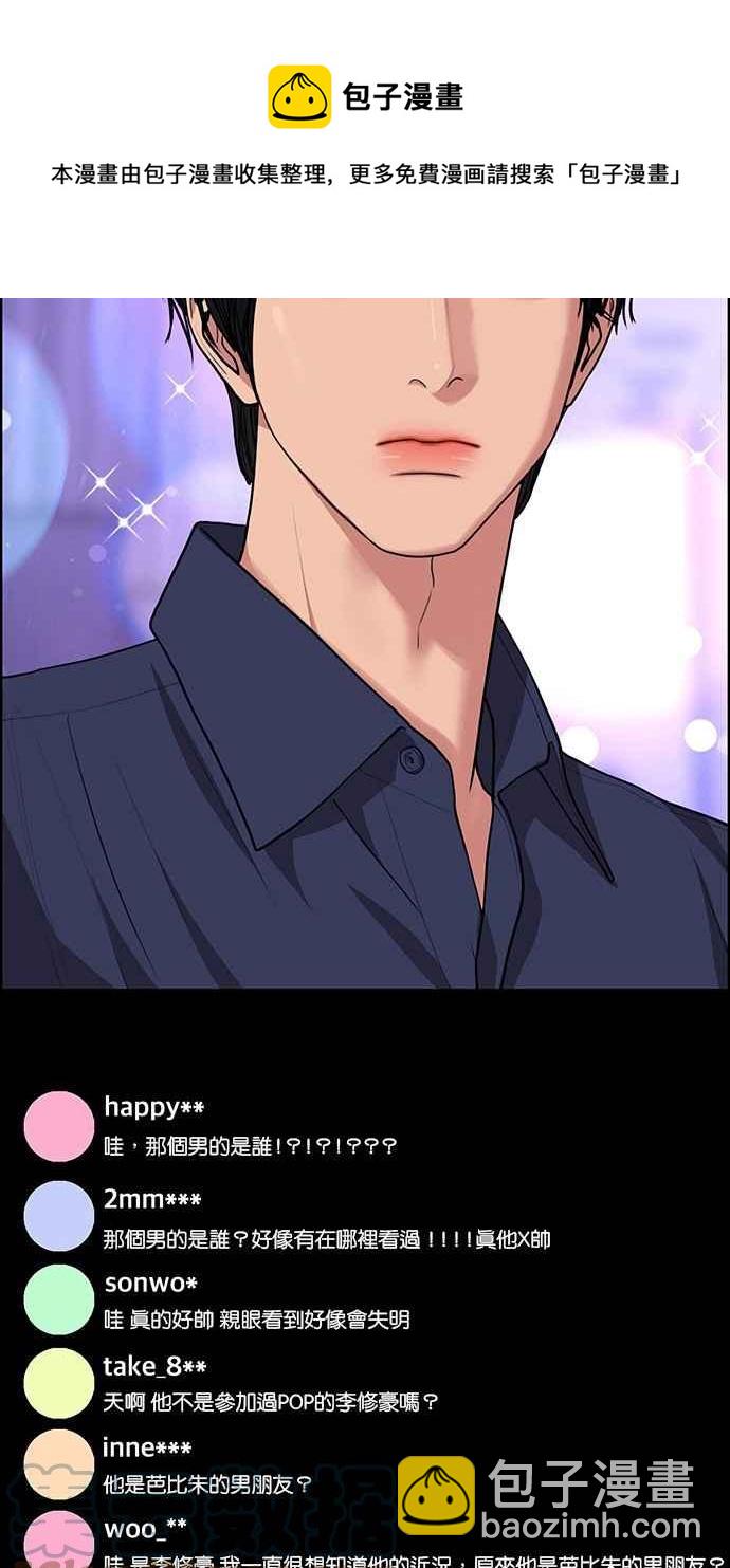 第181话4