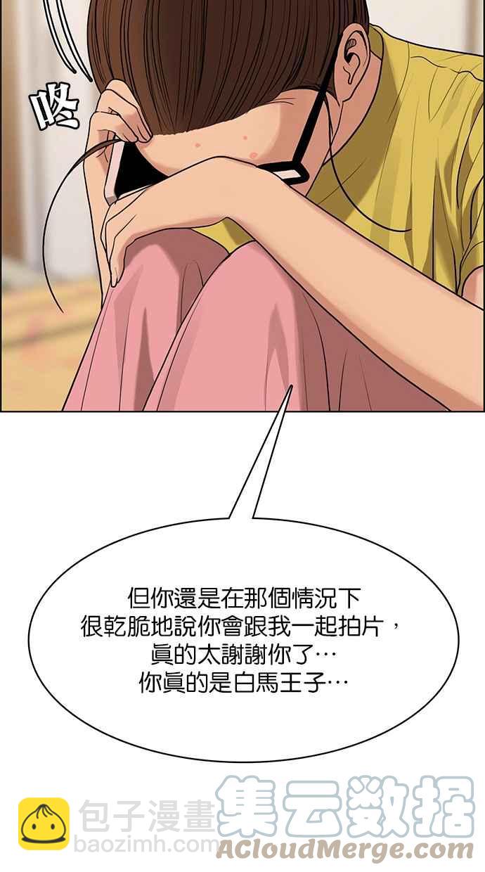 第181话40