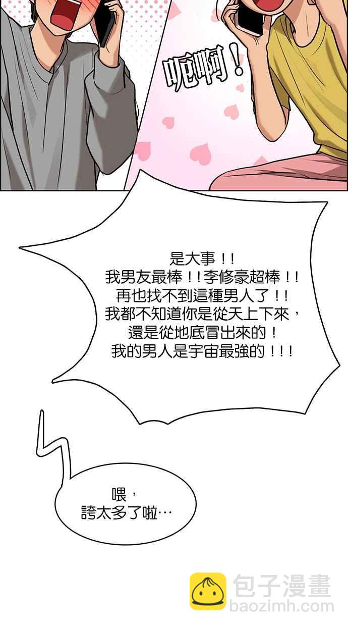 第181话43