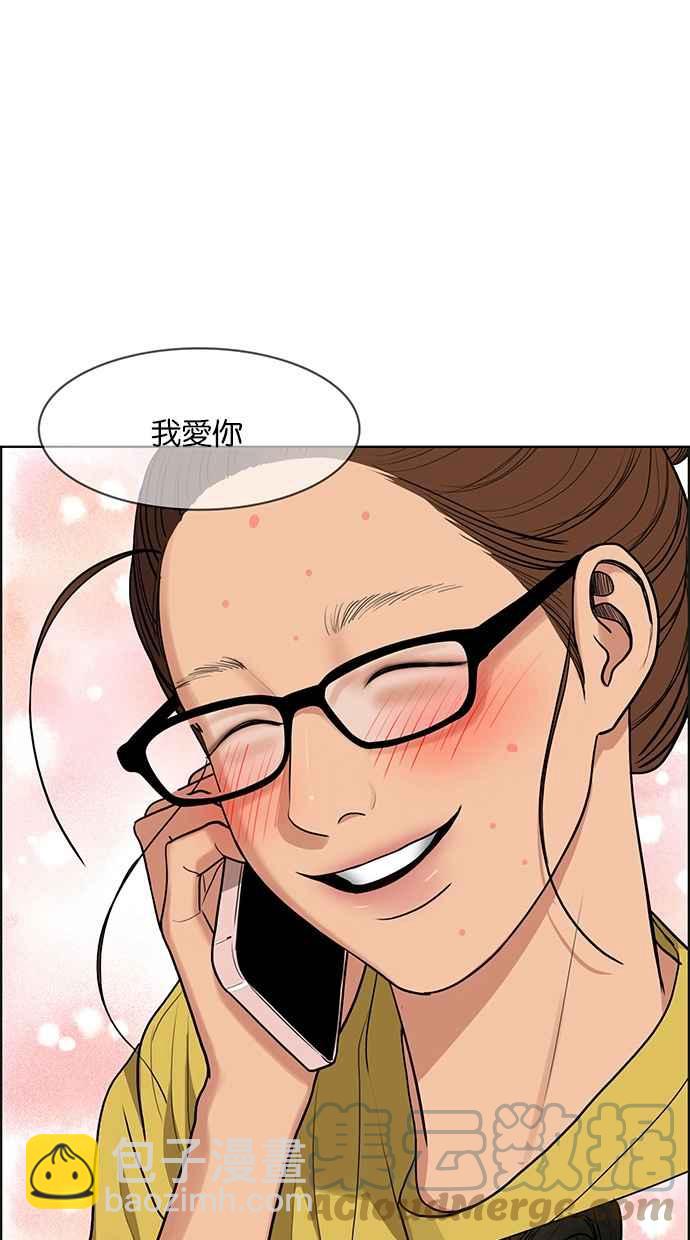 第181话44