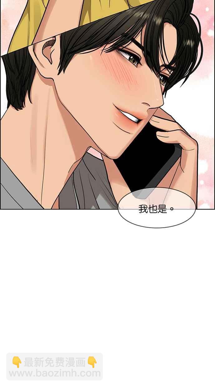 第181话45