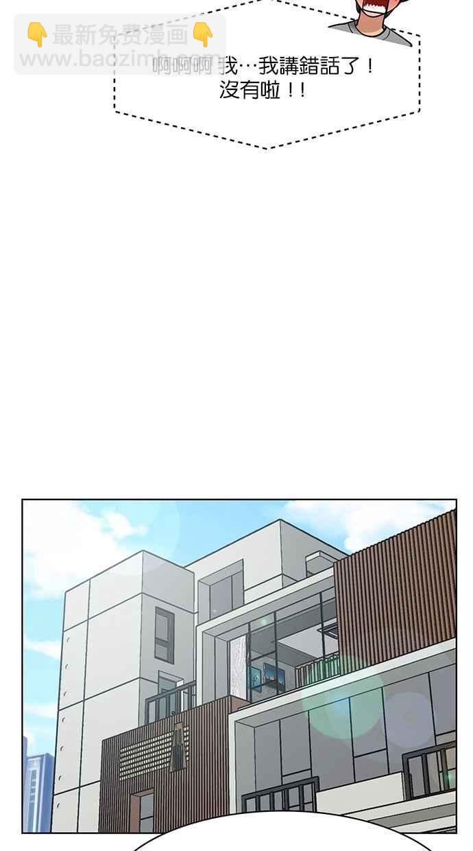 第181话49