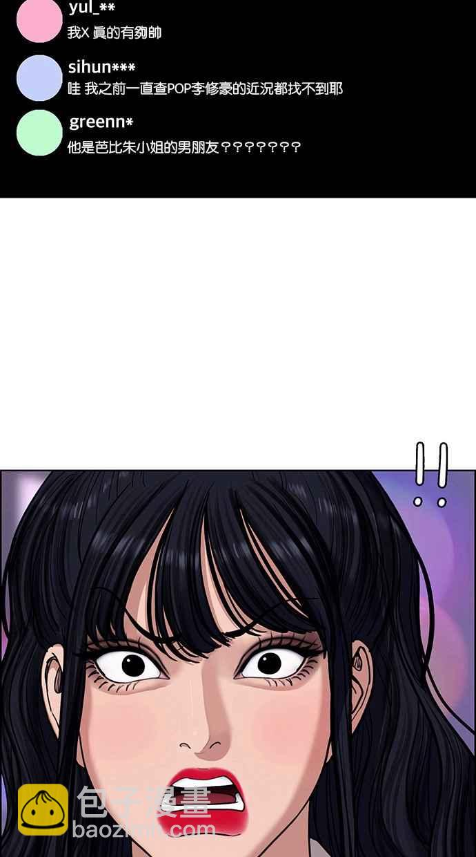 第181话5