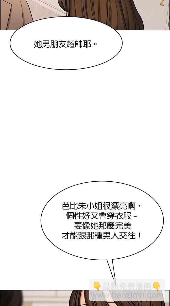第181话55