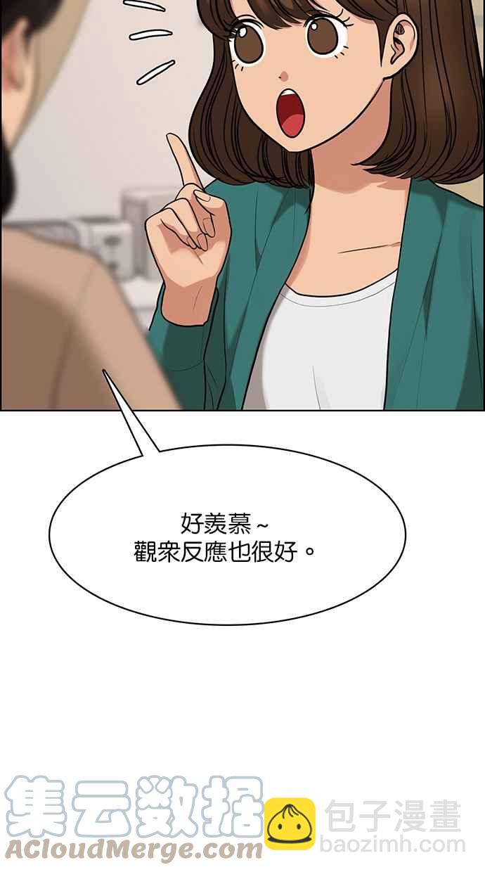 第181话56