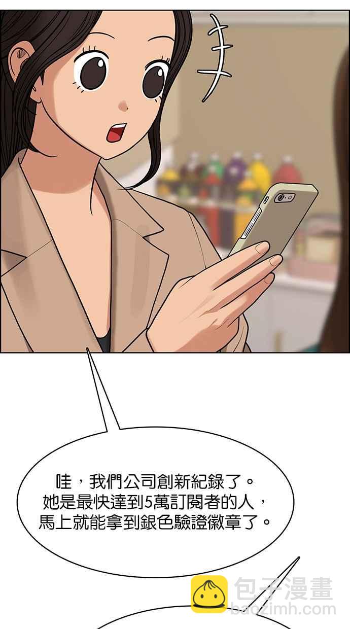 第181话57