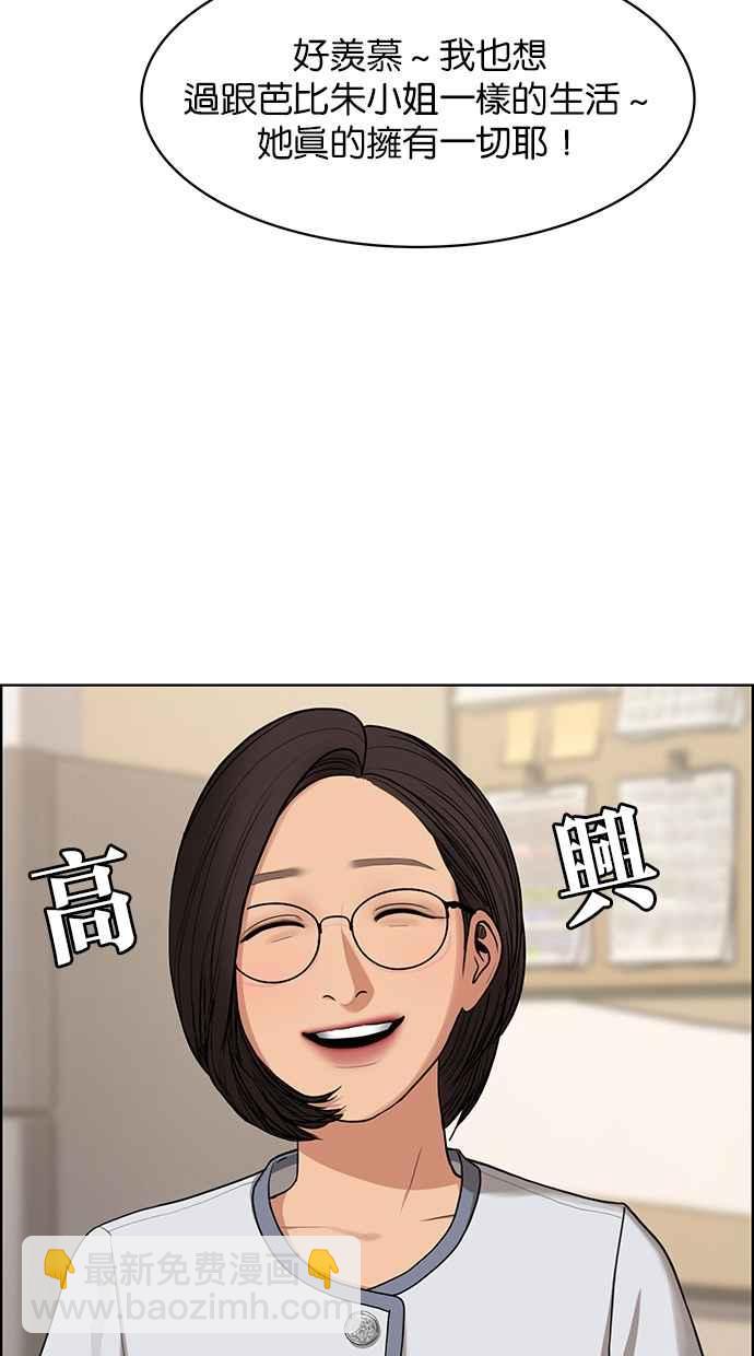 第181话58
