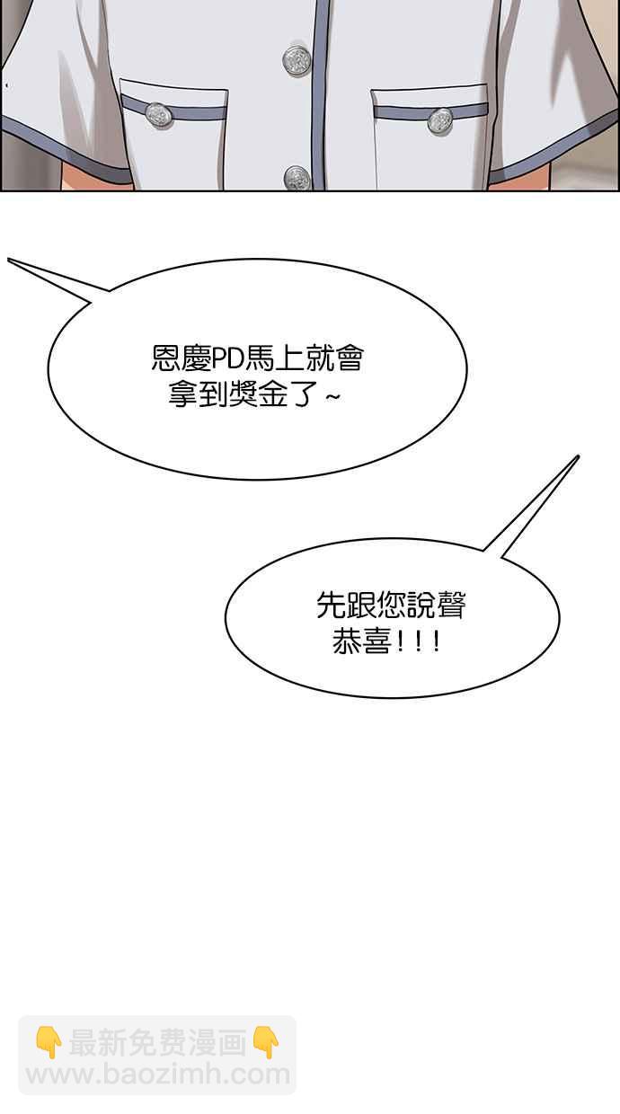 第181话59