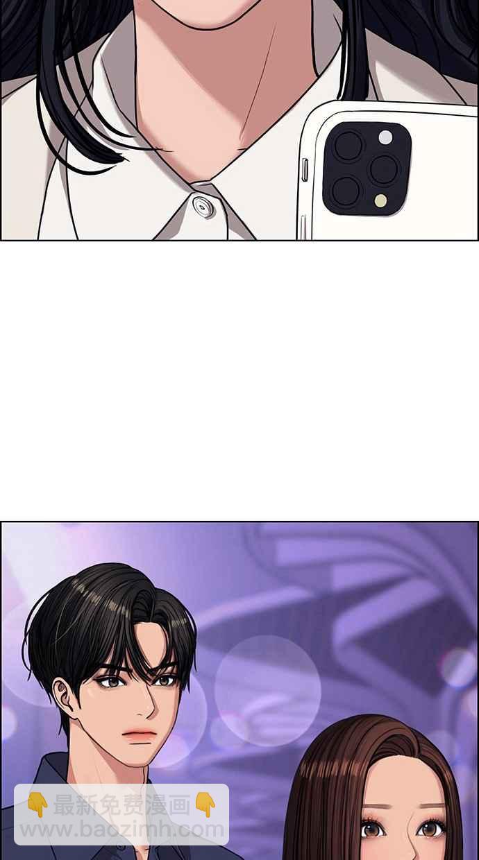 第181话6