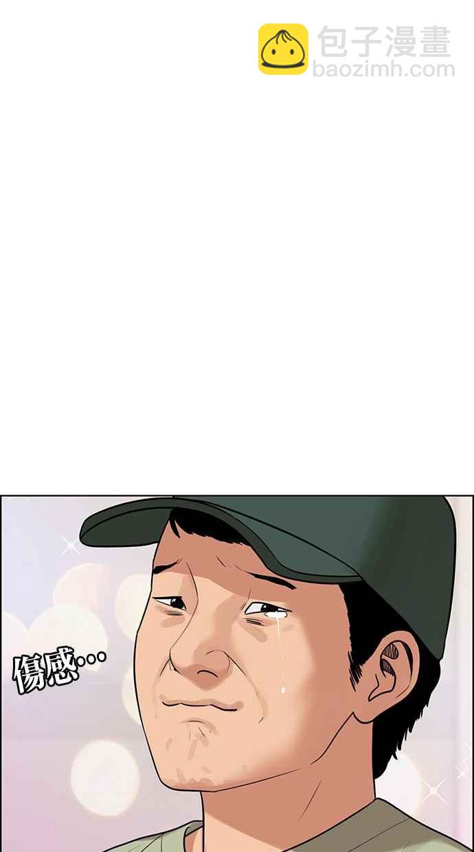 第181话61
