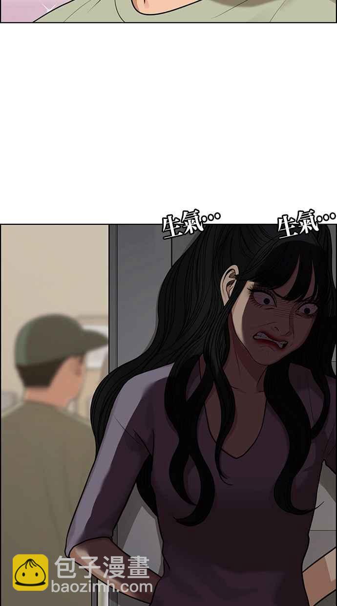 第181话62