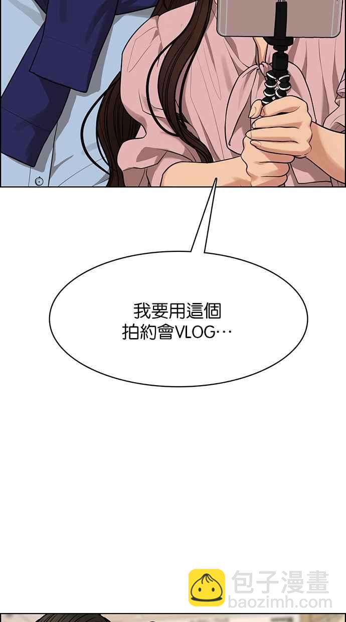 第181话66