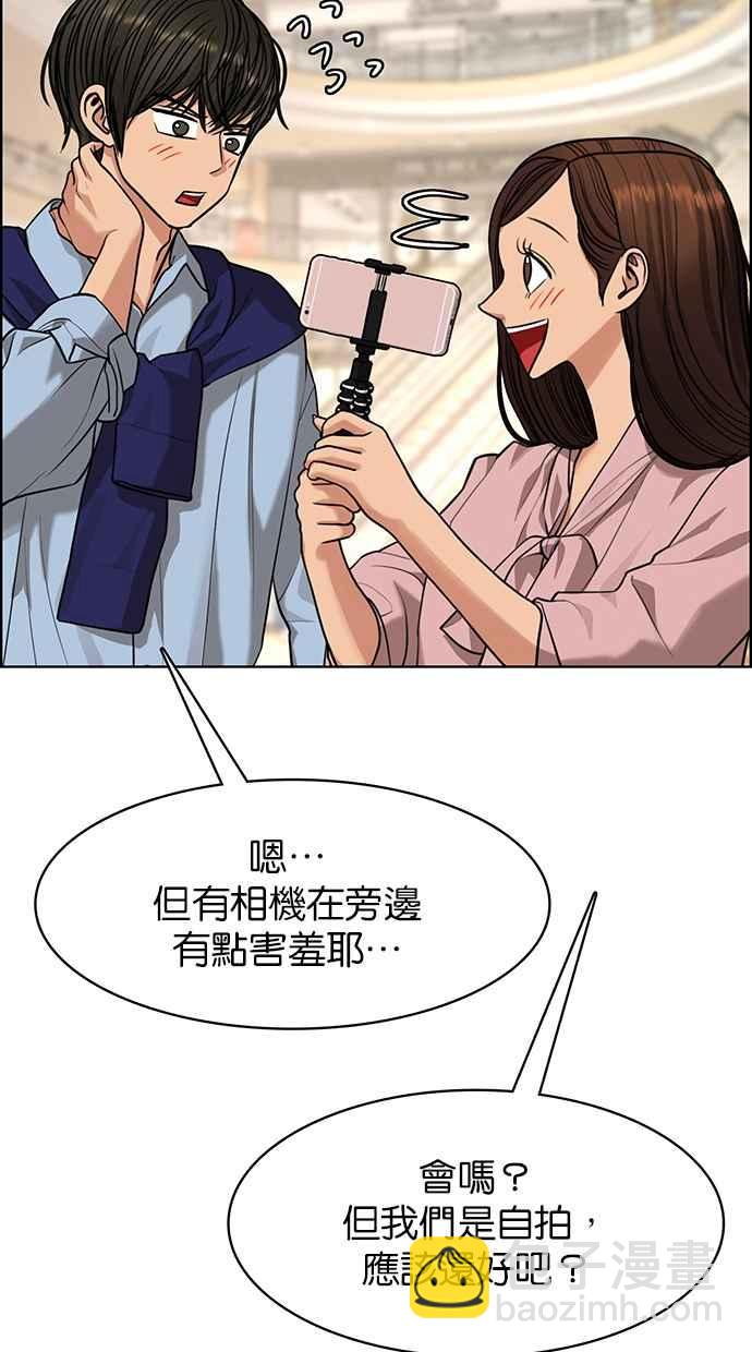 第181话67