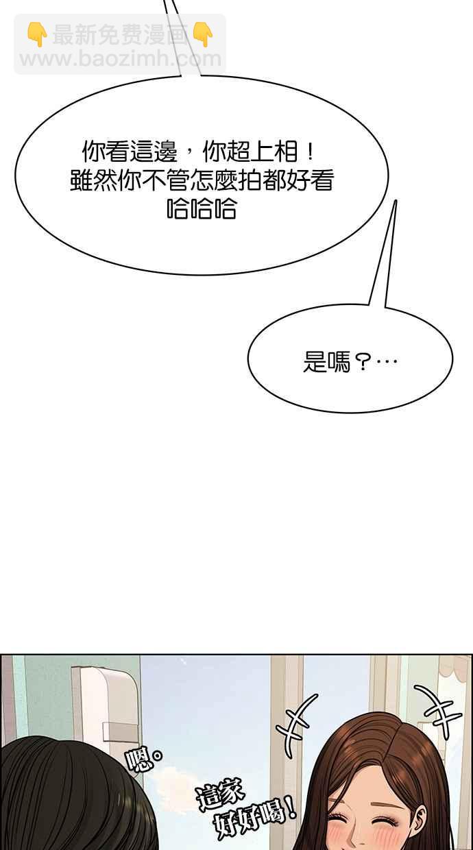 第181话69