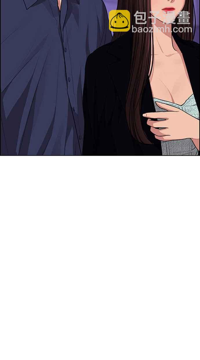 第181话7
