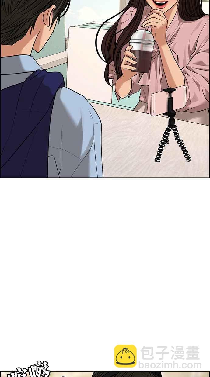 第181话70