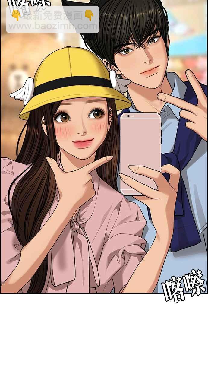 第181话71