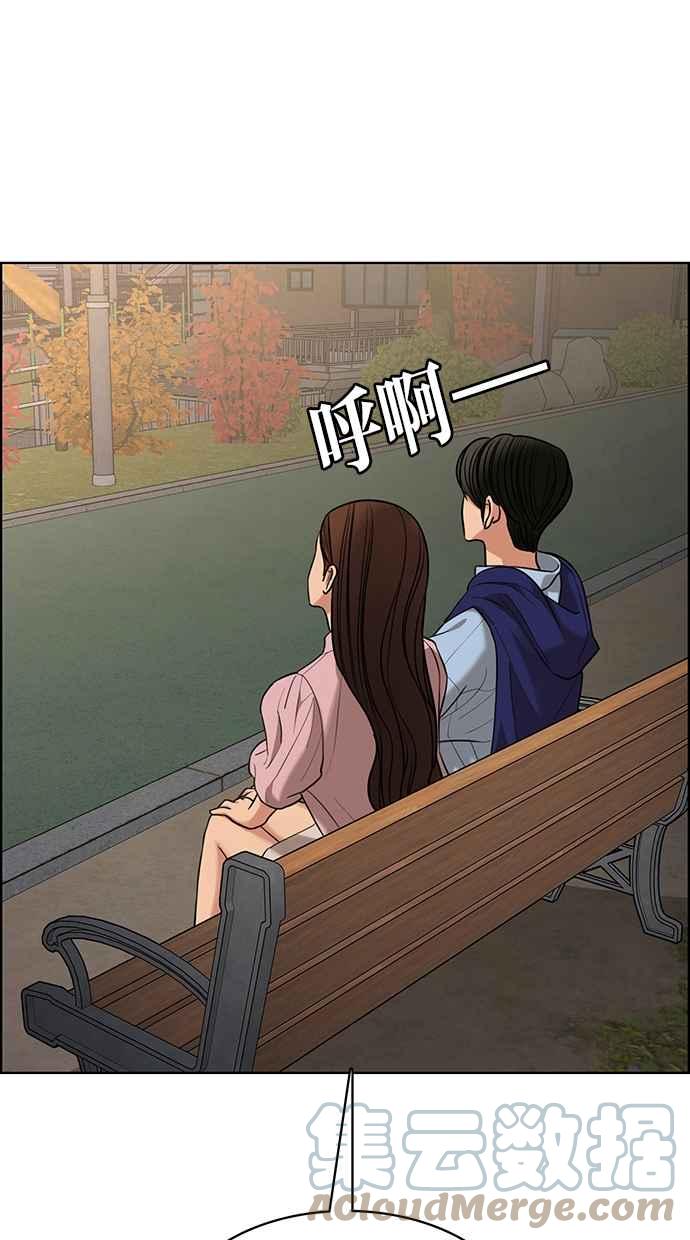 第181话72