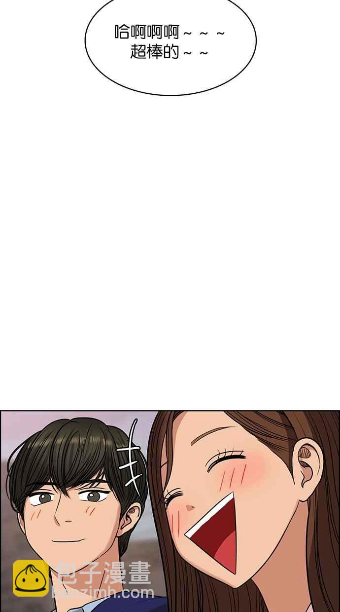 第181话73