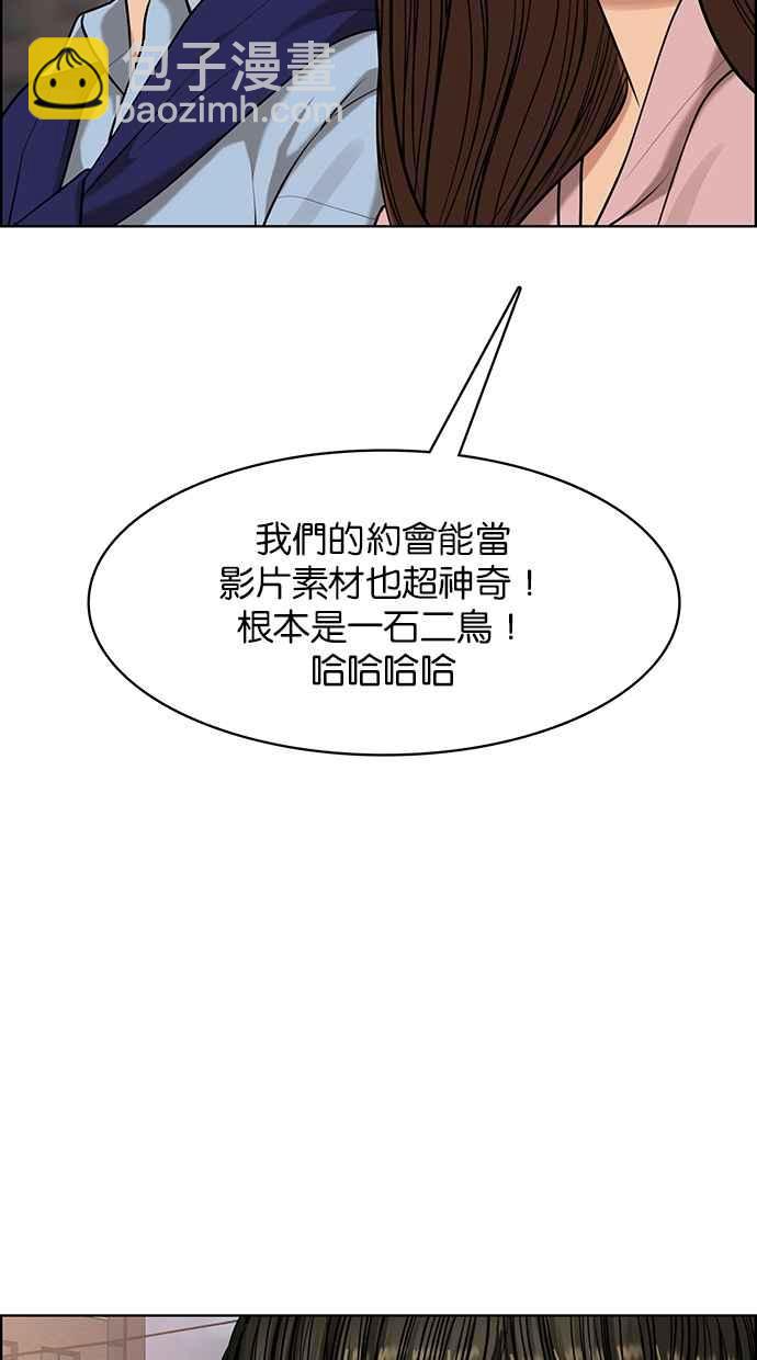 第181话74