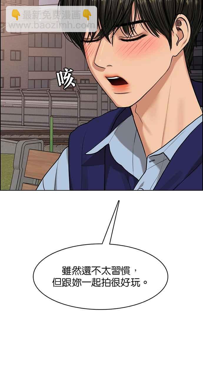 第181话75