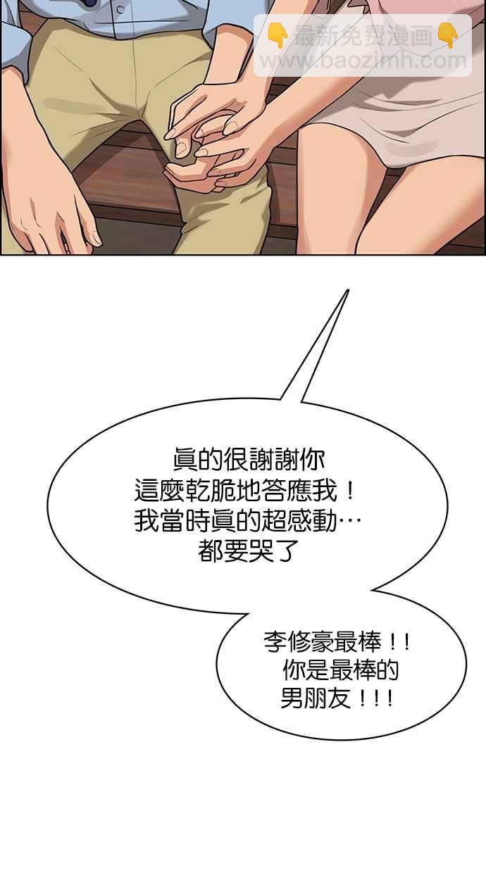 第181话77