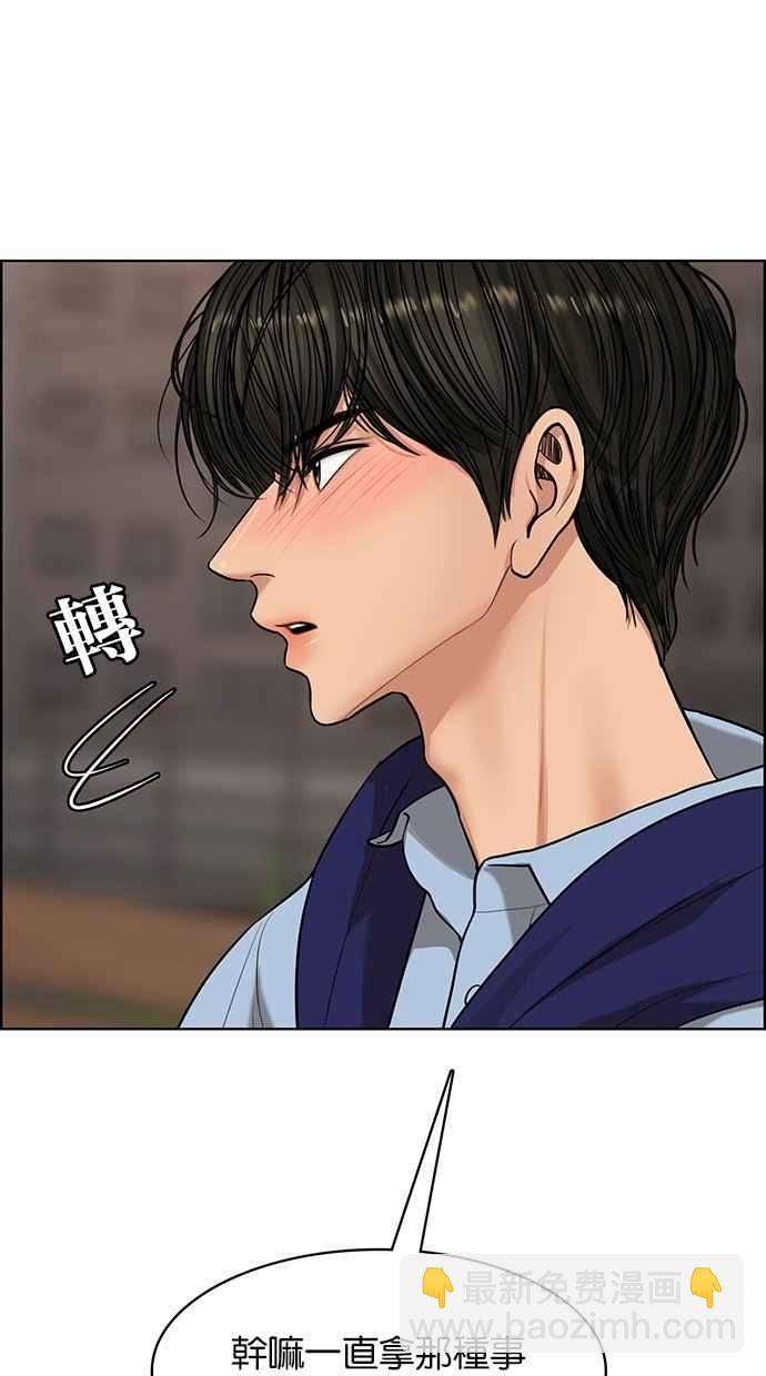 第181话78