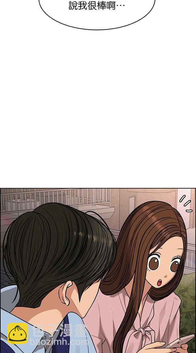 第181话79