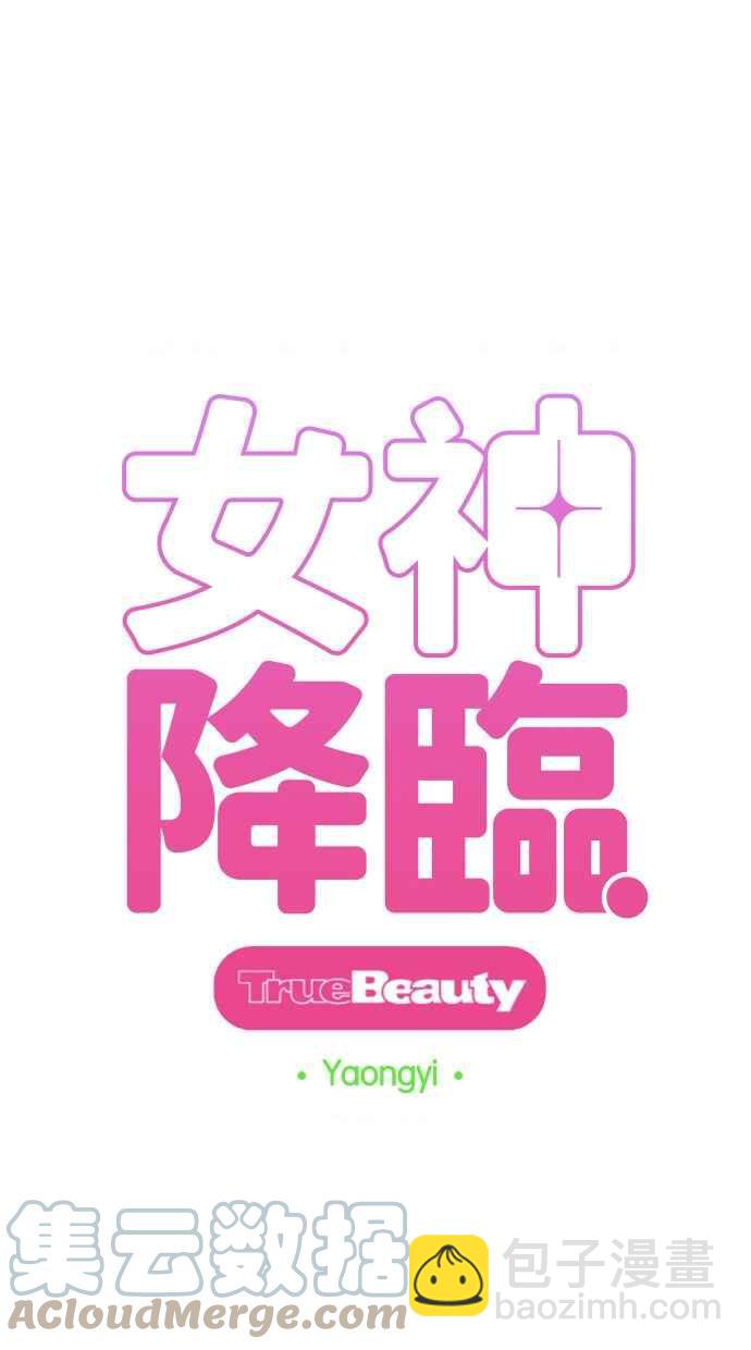 第181话8
