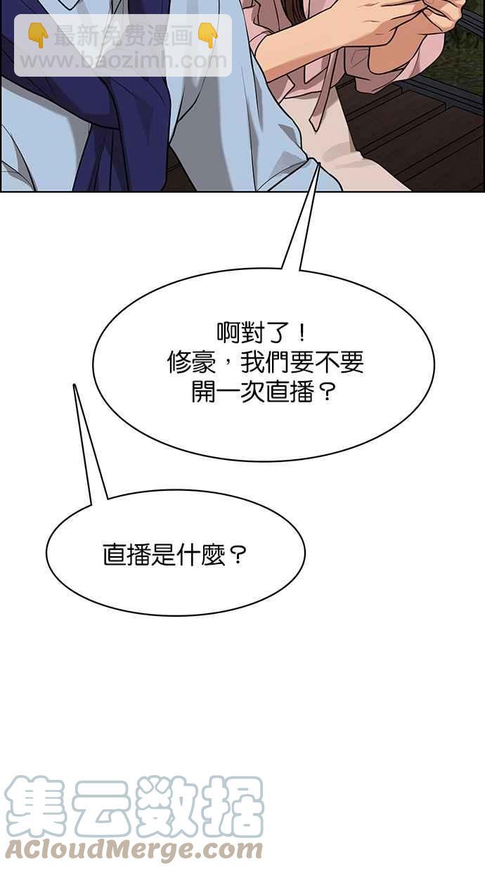 第181话80