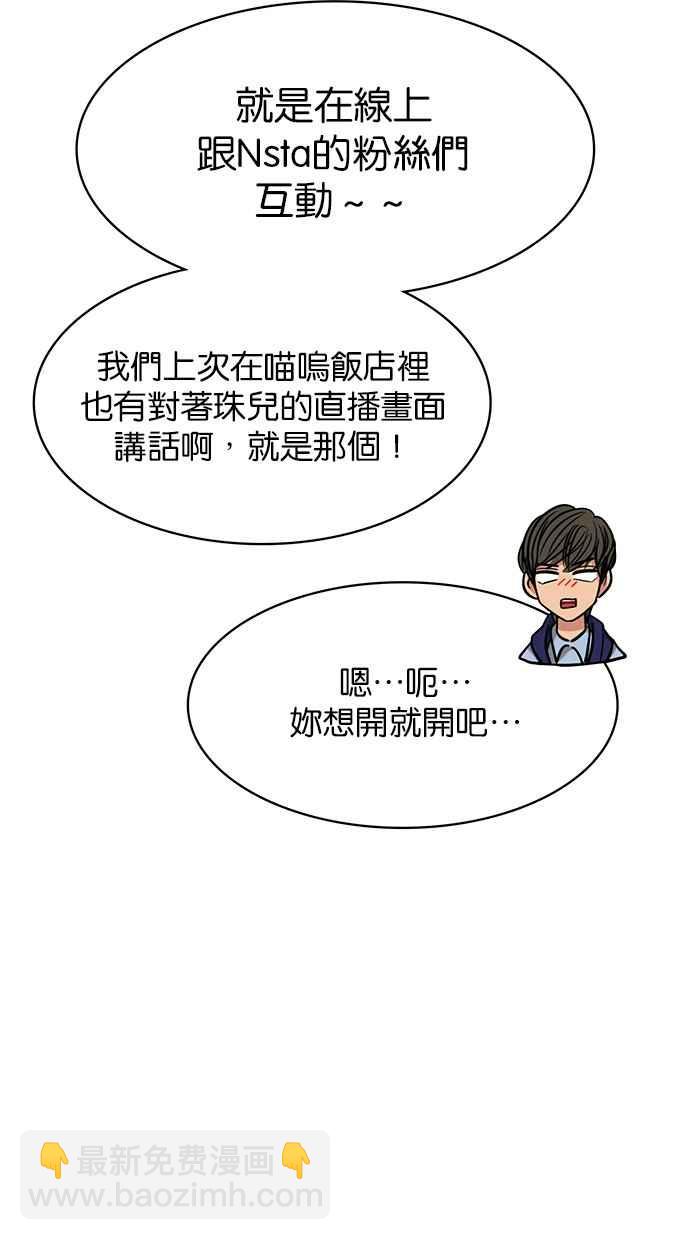第181话82