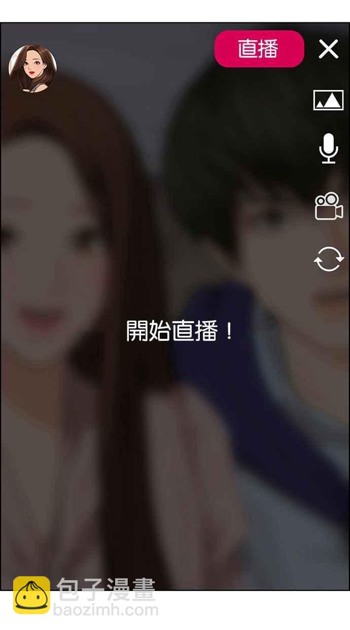 第181话83