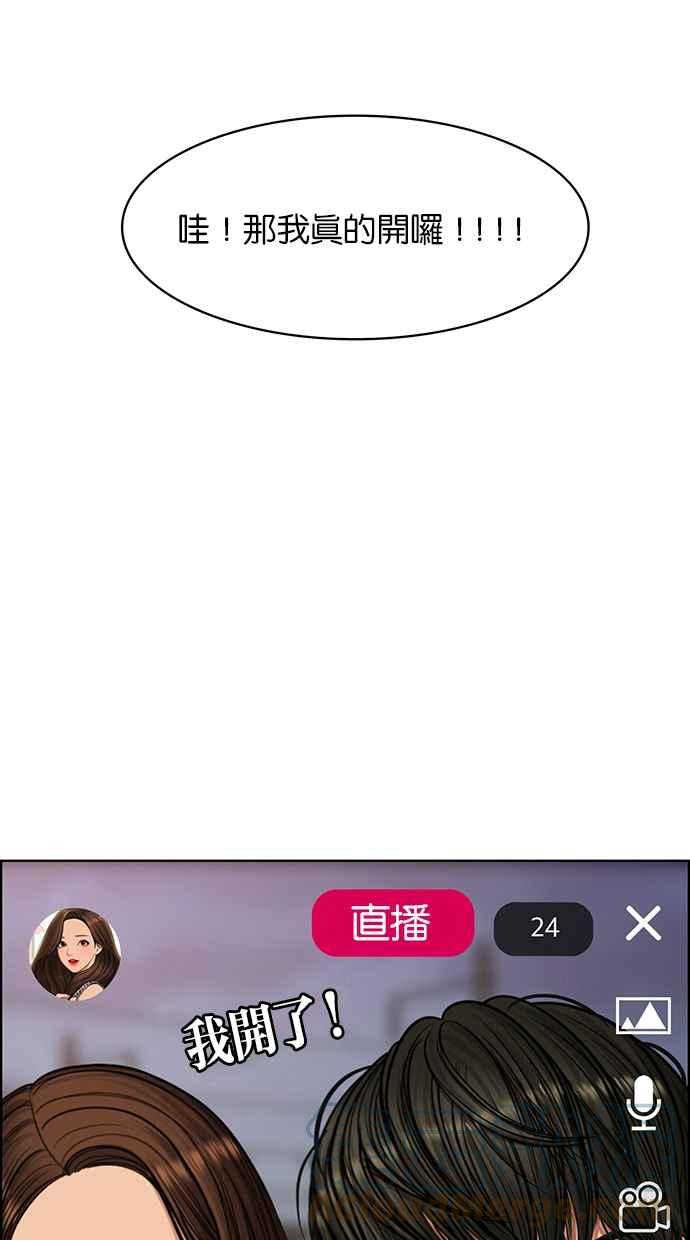 第181话84