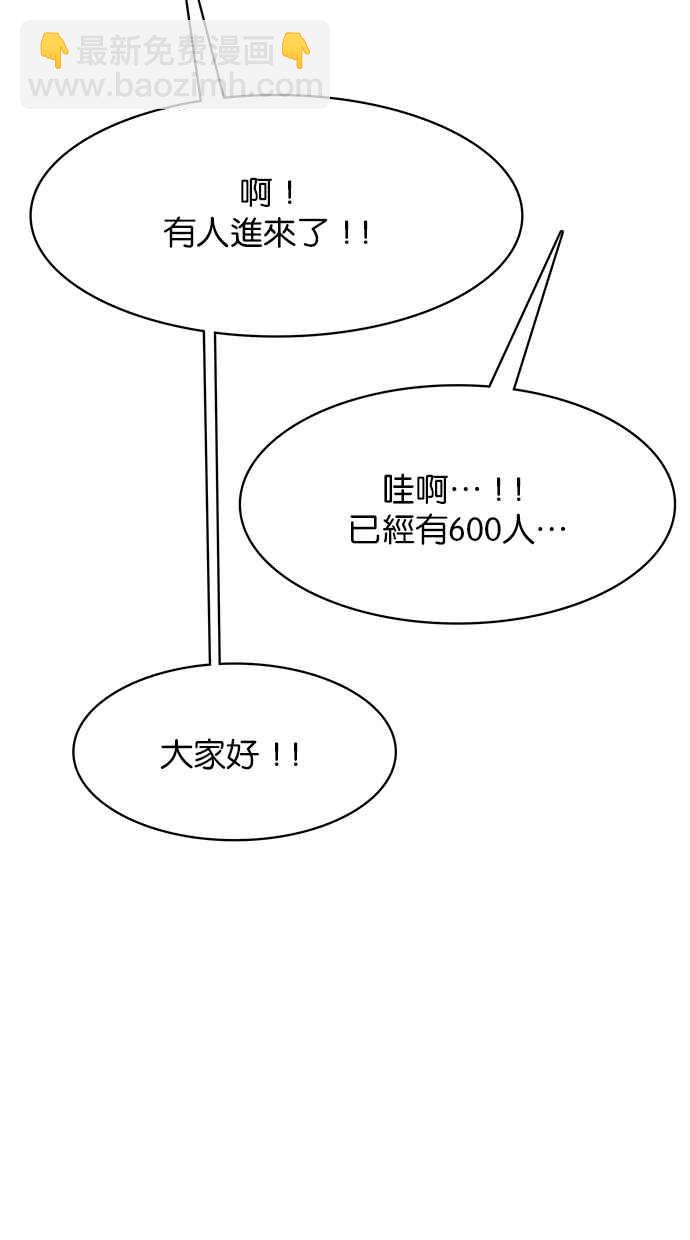 第181话87