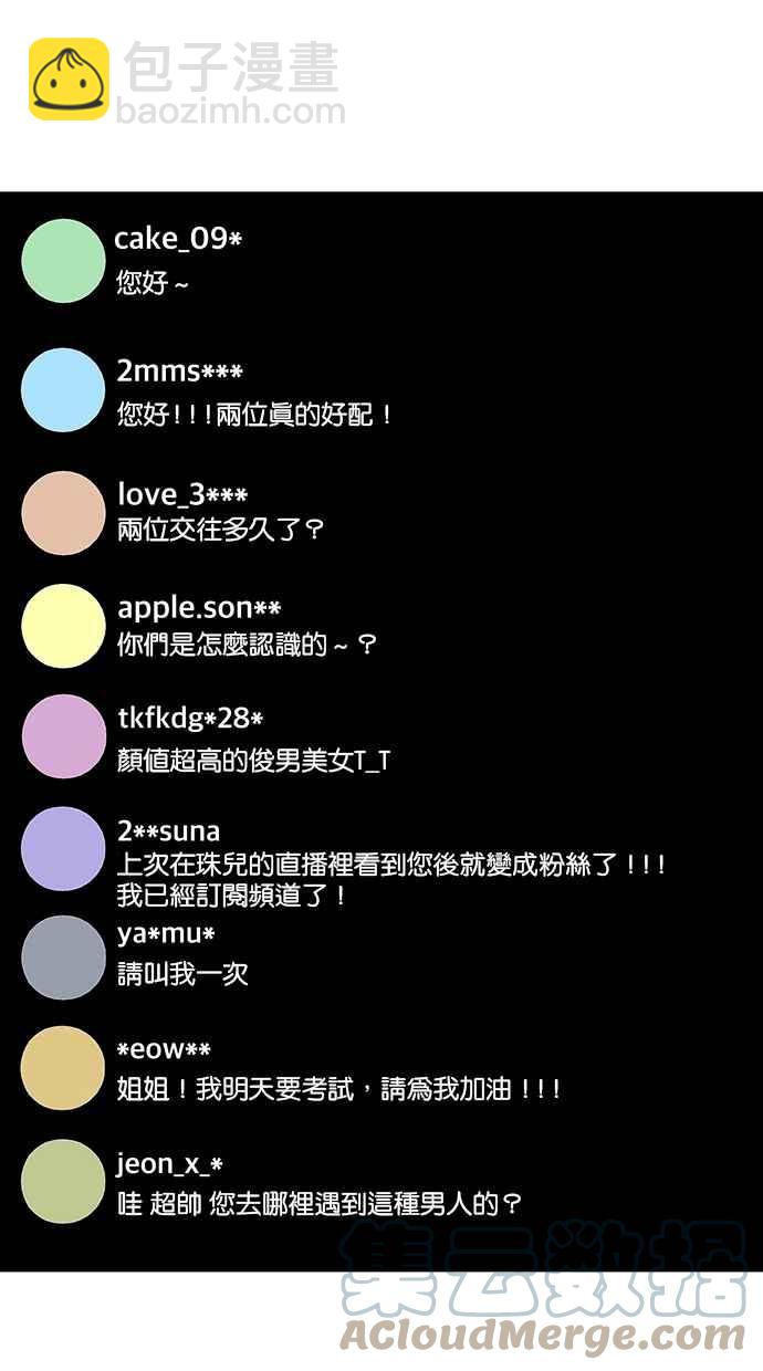 第181话88