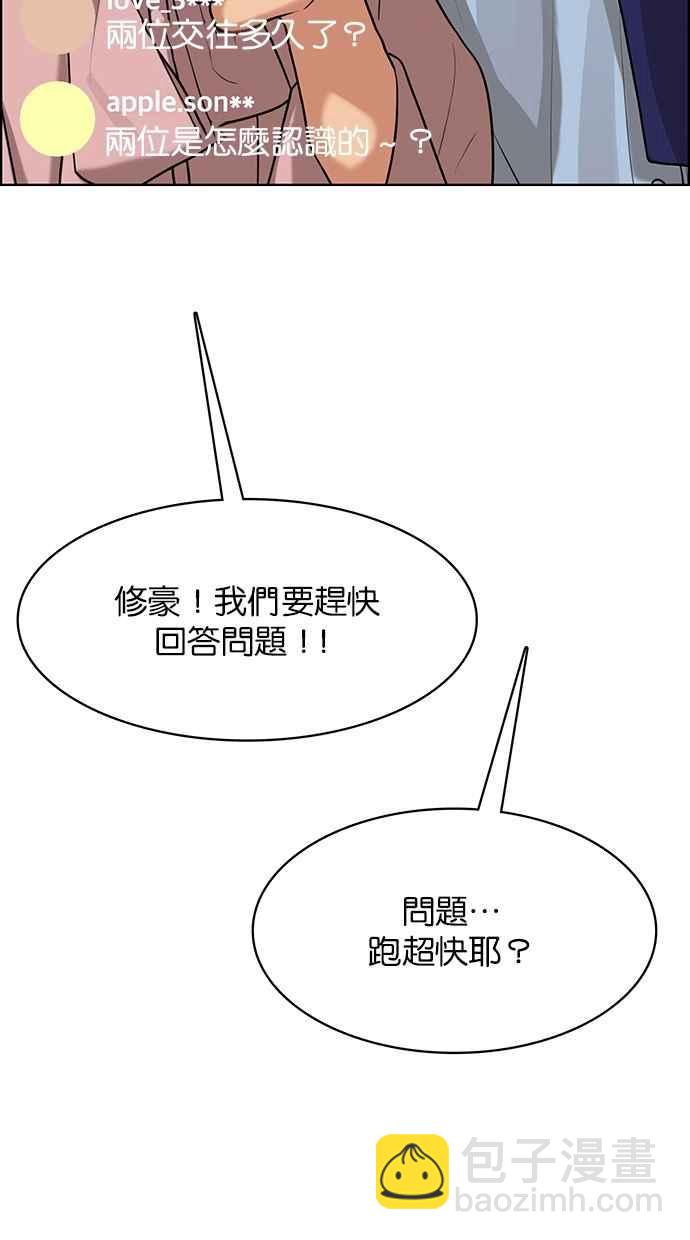 第181话90