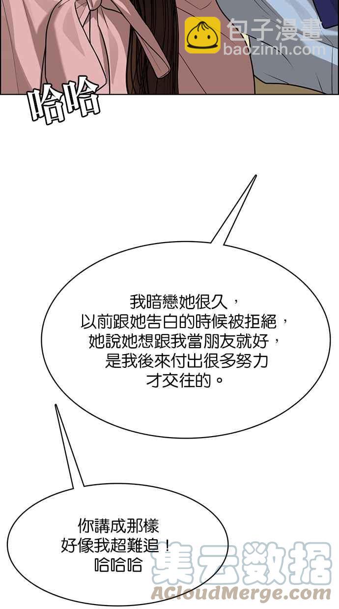 第181话92