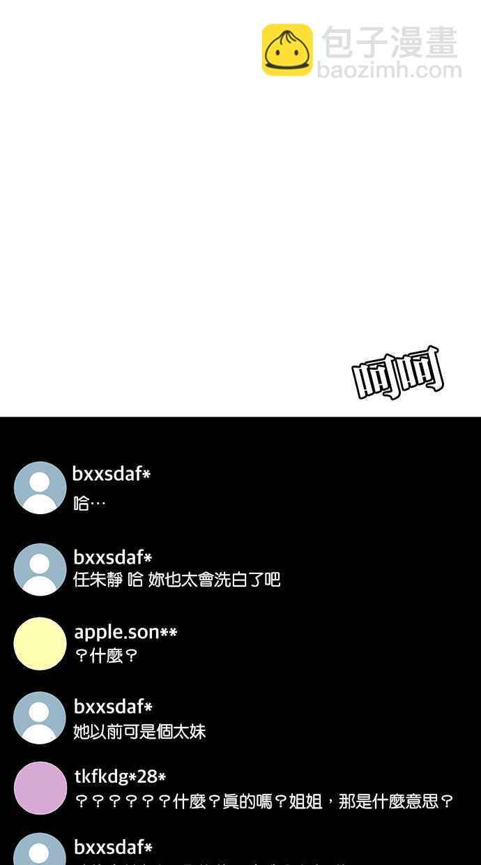 第181话93