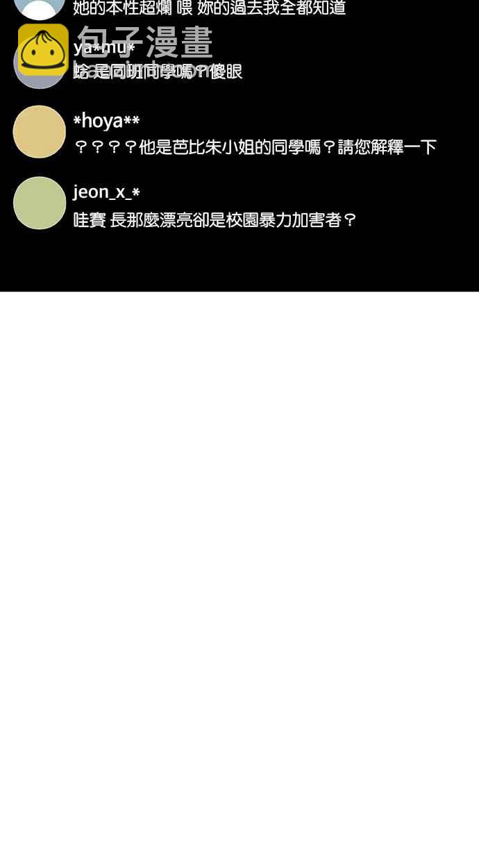 第181话94